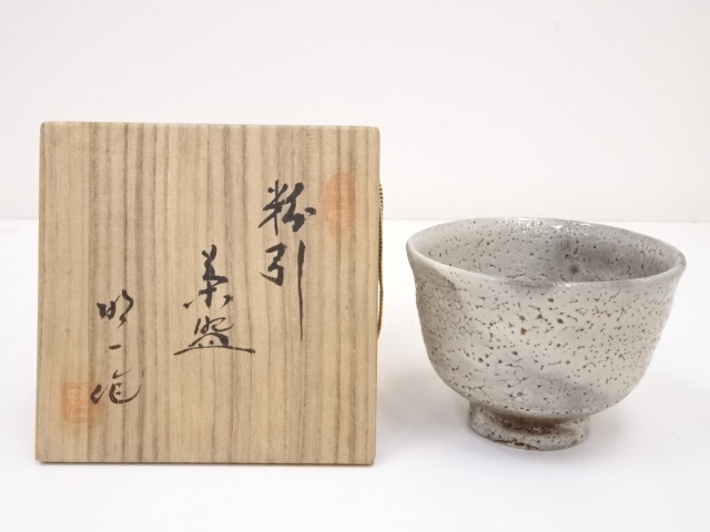 明一造　粉引茶碗